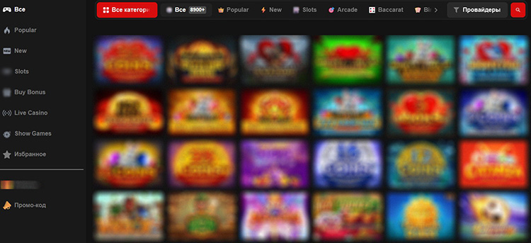 Игровой каталог ArtSpin Casino