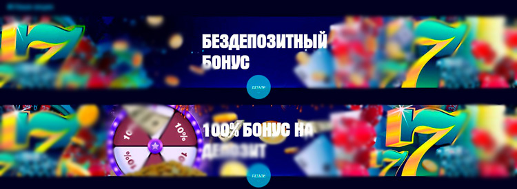 Игровой каталог Азино555