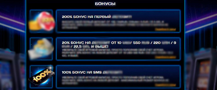 Игровой каталог Байкал