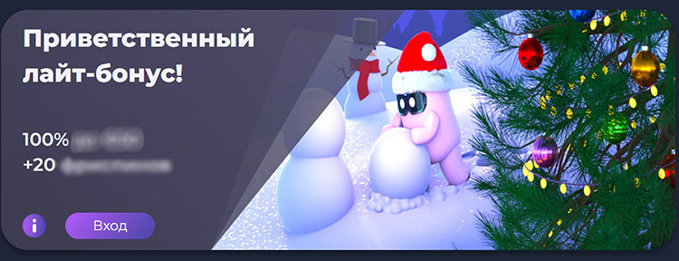 Игровой каталог Bet it All