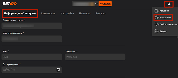 Игровой каталог Betiro Casino