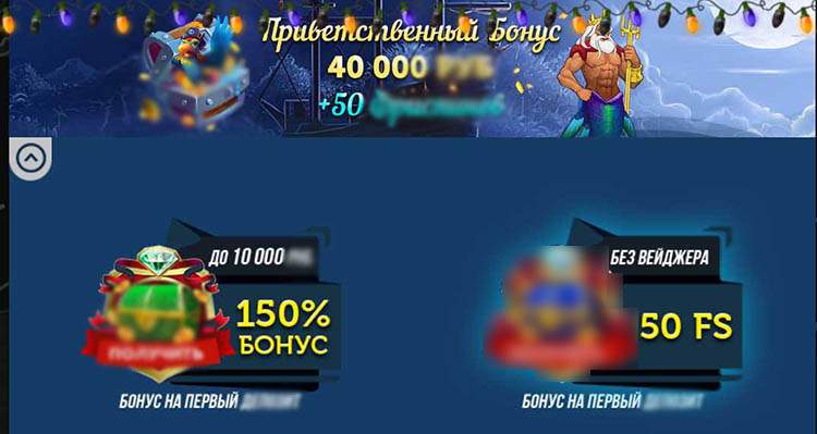 Интерфейс Bonanza