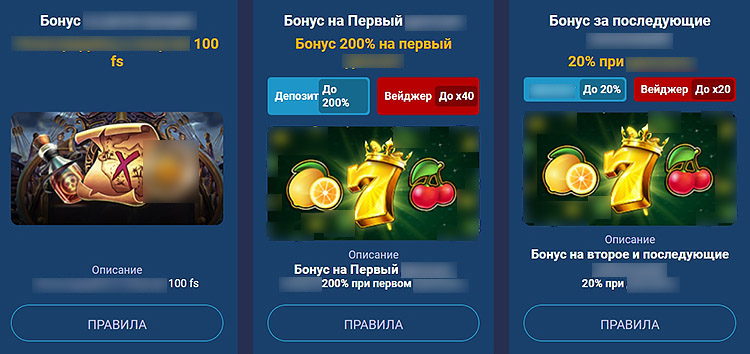 Игровой каталог Bonus
