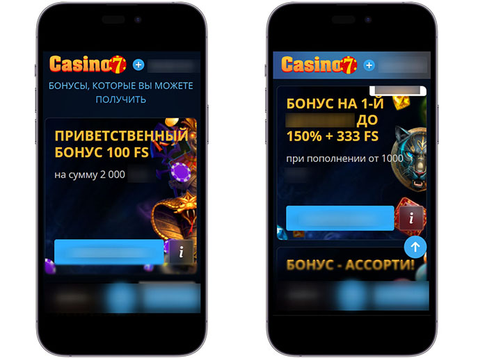 Интерфейс Casino7