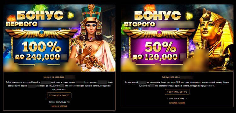 Игровой каталог Cleopatra
