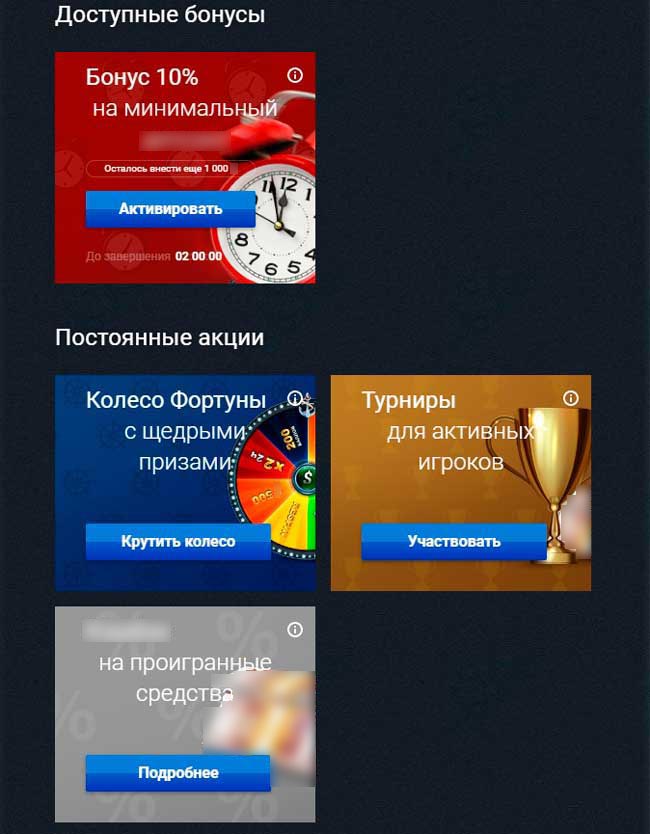 Игровой каталог Club Admiral