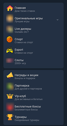 Игровой каталог Coins Game