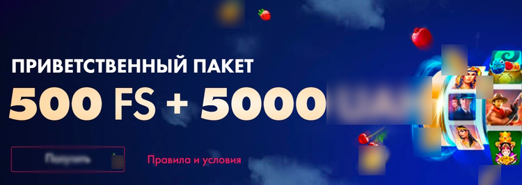 Игровой каталог Cosmolot