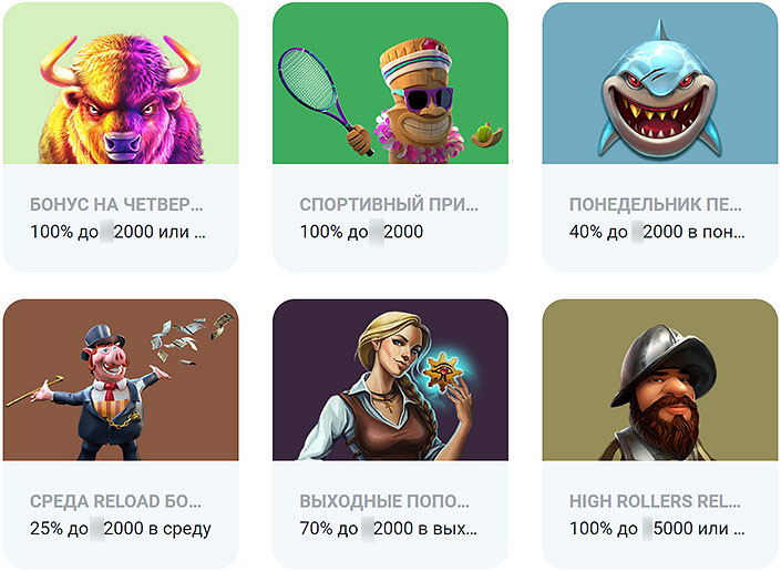 Игровой каталог Догс Фортуна