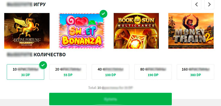 Игровой каталог Dozenspins