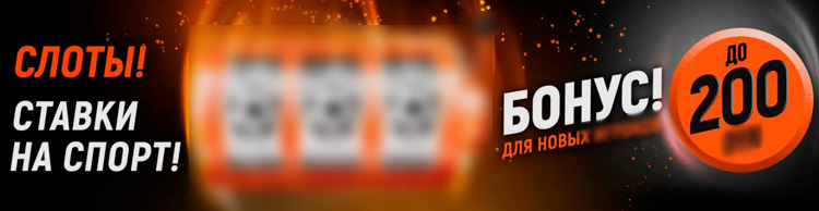 Игровой каталог Europe Bet