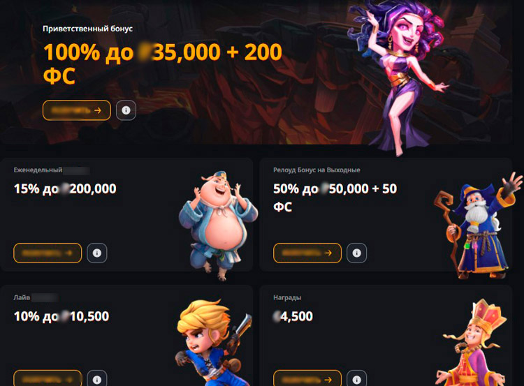 Игровой каталог Excitewin