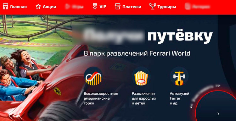 Игровой каталог F1