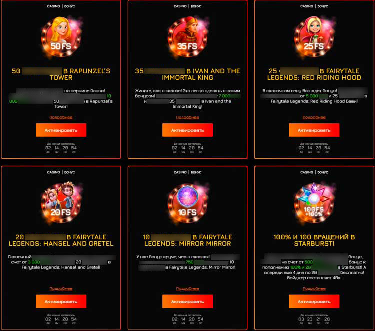 Игровой каталог Fortune Clock