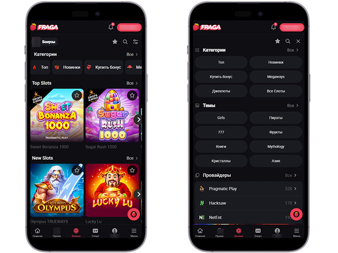 Игровой каталог Fraga Casino