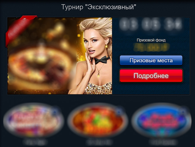Игровой каталог GMSDeluxe