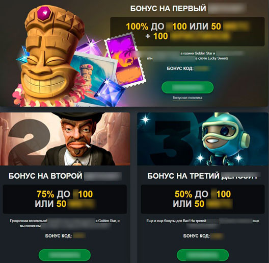 Игровой каталог Голден Стар