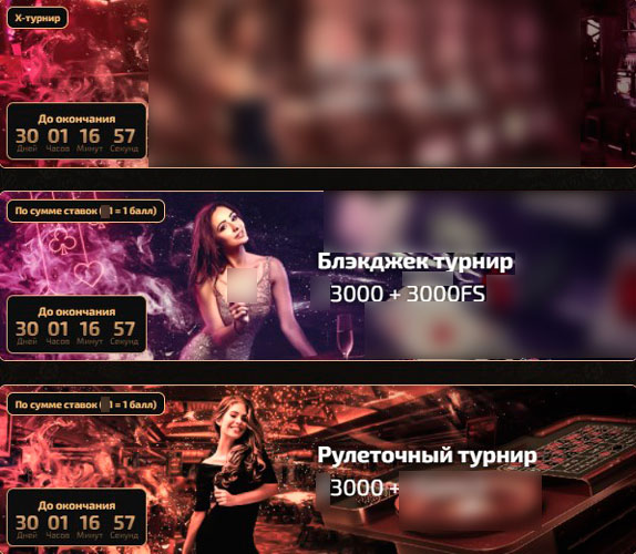 Интерфейс Гранд