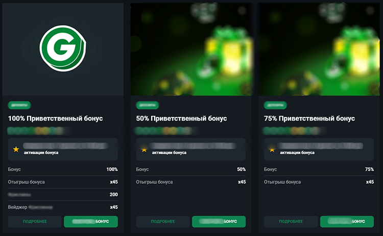 Игровой каталог Greenada