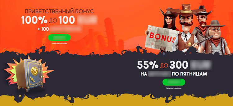 Игровой каталог Gunsbet