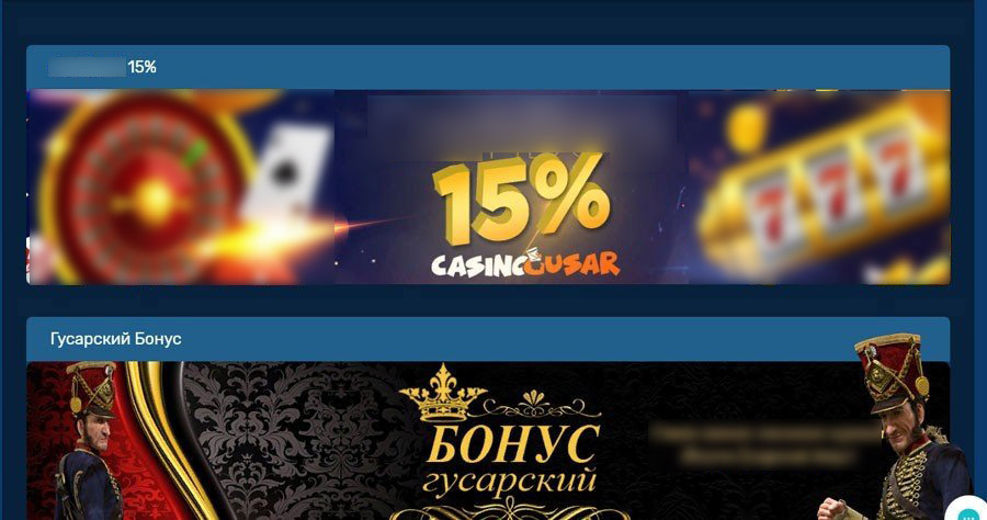 Игровой каталог Гусар