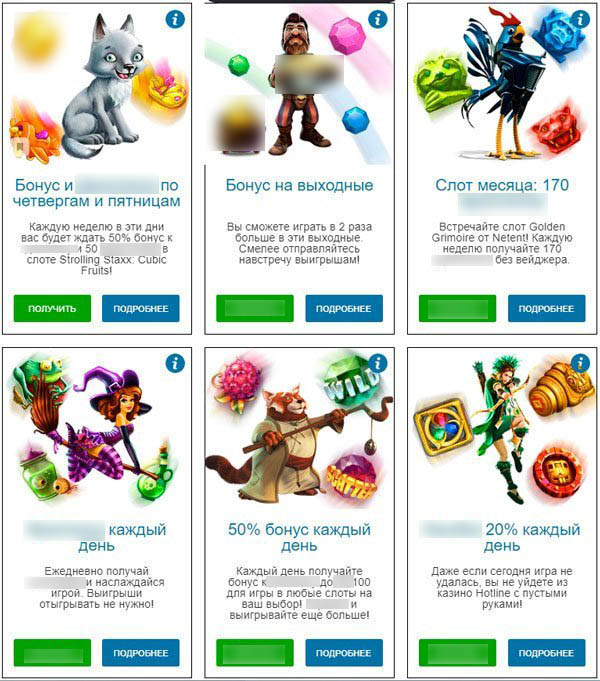 Игровой каталог Hotline
