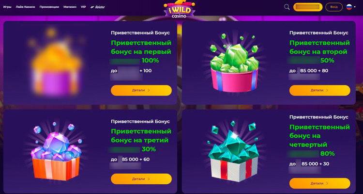 Игровой каталог iWild
