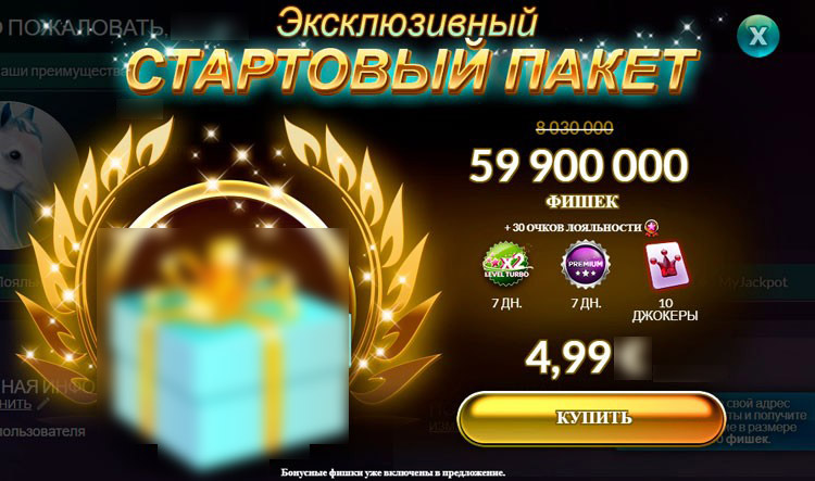 Игровой каталог Jackpot