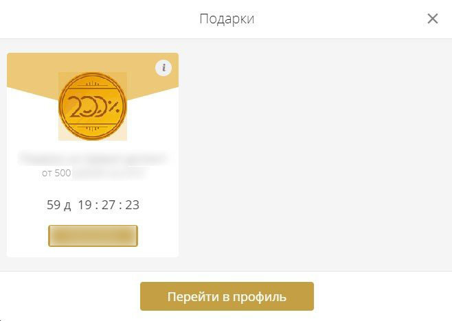 Игровой каталог Лото Ру