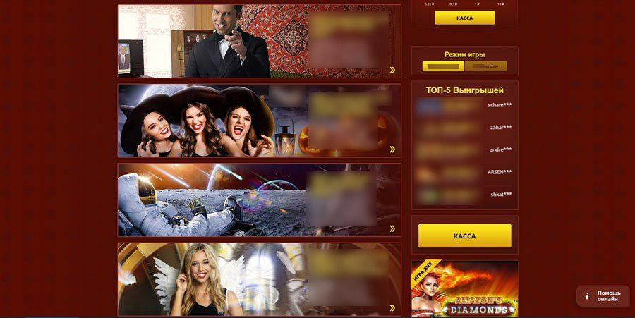 Игровой каталог Maxbetslots