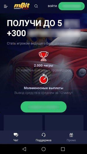 Игровой каталог Мбит