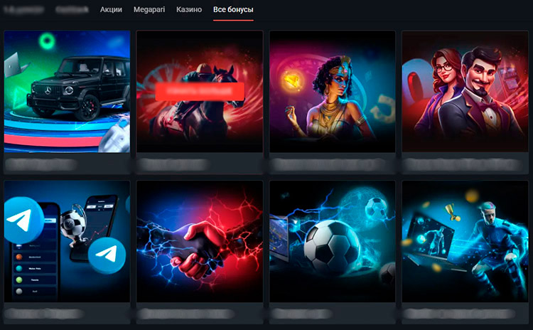 Игровой каталог Megapari Casino