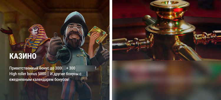 Интерфейс Париматч