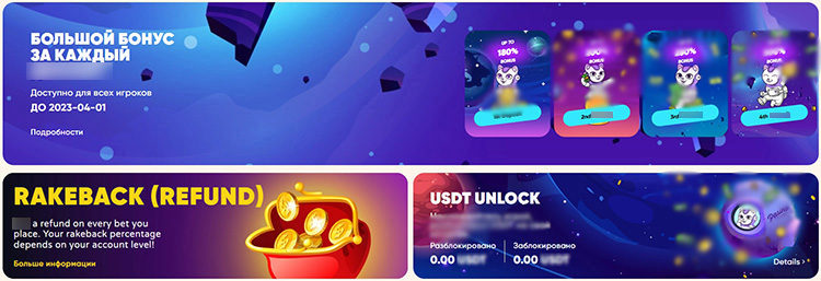 Игровой каталог Pasino