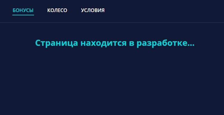 Игровой каталог Паутина