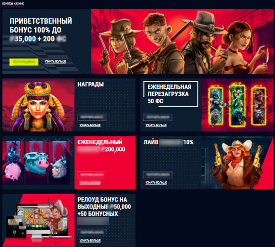Игровой каталог Rabona