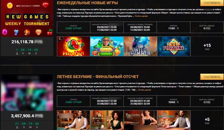 Игровой каталог Realwin