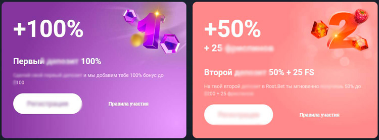Игровой каталог RostBet