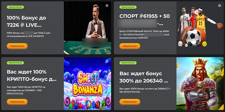 Игровой каталог ScoobyBet