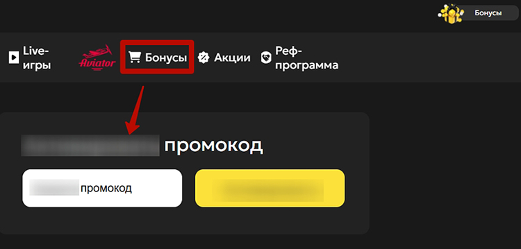 Игровой каталог Shot
