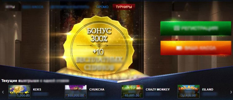 Игровой каталог Слотобар