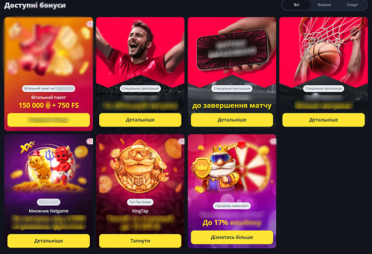 Интерфейс Betking (Slotoking)