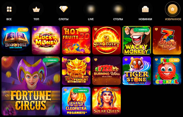 Игровой каталог Slot City