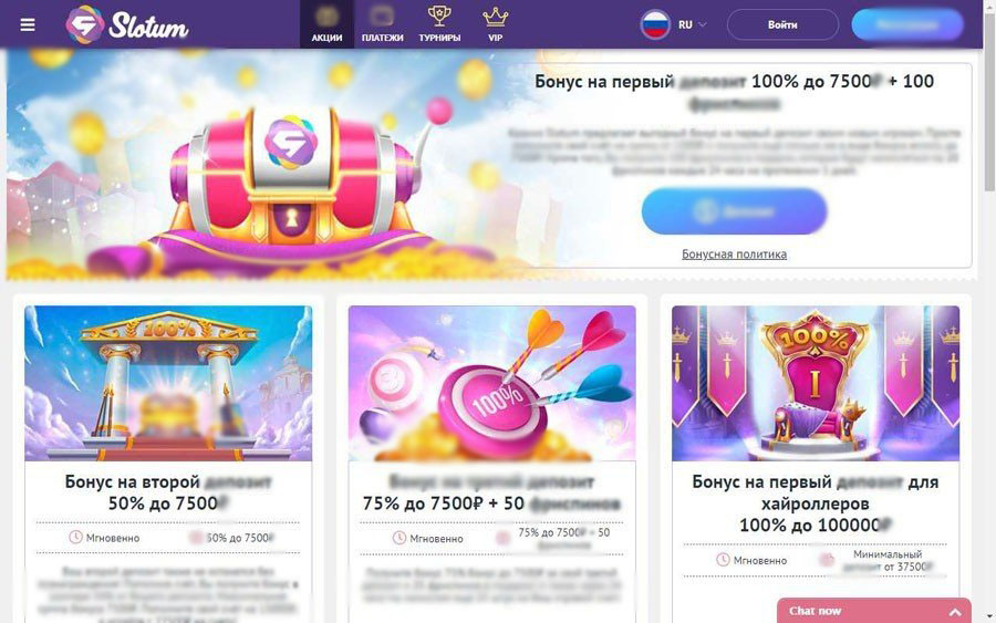 Игровой каталог Slotum