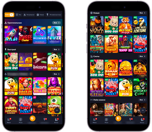 Игровой каталог Spinarium