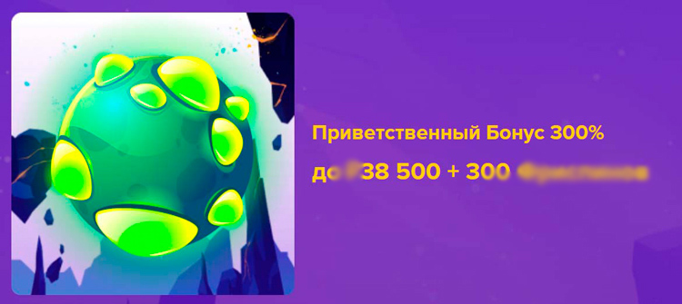 Интерфейс Stelario