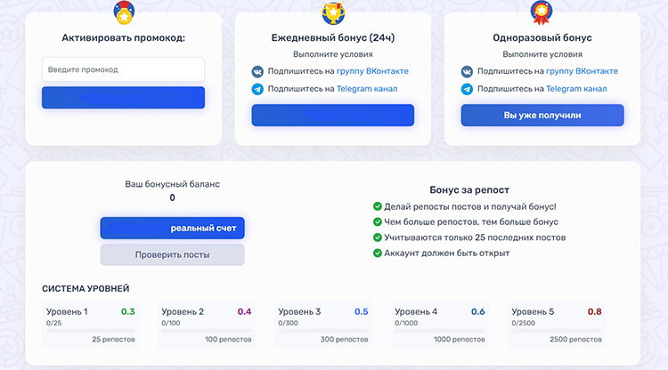 Игровой каталог Taker