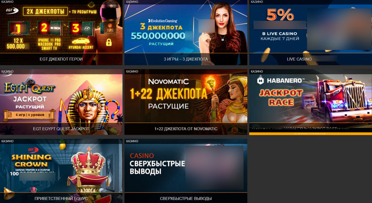 Игровой каталог Totogaming