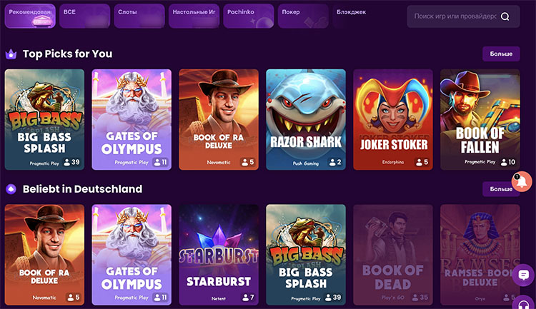 Игровой каталог TrustDice