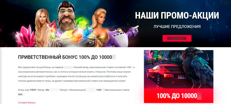 Игровой каталог TTR Casino